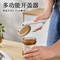Japanese multifunctional creative bottle opener household manual can opener screw cap screwing cap screw with refrigerator sticker opener artifact
