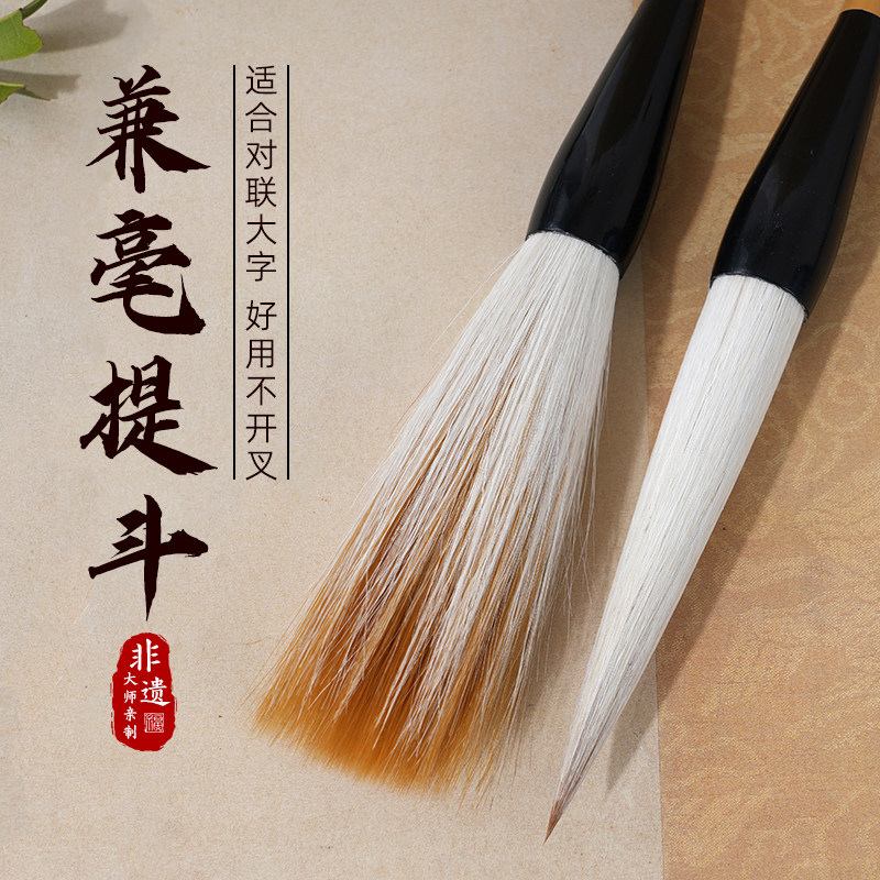 长锋兼毫毛笔-长锋兼毫毛笔促销价格、长锋兼毫毛笔品牌- 淘宝