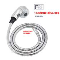 Pull-out hose nozzle for Wrigley basin kitchen hot and cold pull-out telescopic faucet accessories