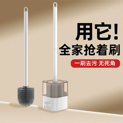 Туалет для домашнего использования, гигиеническая щетка, коллекция 2023