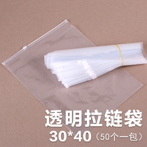 pe clothes zipper bag garment transparent plastic self-sealing pocket storage sealed clip chain packaging bag 30*40