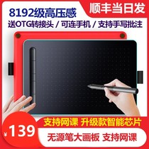 Le write 9620 tablet Hand-painted tablet Computer painting board Writing online class handwriting tablet Online teaching can be connected to a mobile phone