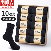Antarctic black socks mens autumn thin cotton sweat-absorbing cotton deodorant spring and autumn business stockings stockings