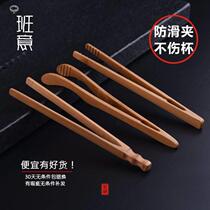 Tea clip tweezers bamboo tea clip bamboo tea clip tea ceremony accessories set solid wood tea cup clip tea sea clip