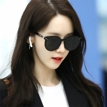 Tyrant 2022 New Gm Sunglasses Woman Senior Sensation Ins Big Face slim Han version Trend Anti-UV Net Red Too