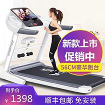 Spring installation-free upgrade soundproof convenient treadmill household silent shock absorption electric 2020 folding 600t