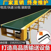 Express sorting assembly line telescopic machine climbing conveyor unloading conveyor belt warehouse packing Mobile Belt Line