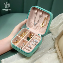 Jewelry box small exquisite net red with ins wind portable minimalist earrings necklace anti-oxidation hand jewelry storage box