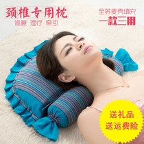 Cervical spine straightener sleeping with neck and neck pillow repair massage head pillows buckwheat shell cassiae Agrass adult pillow sheets
