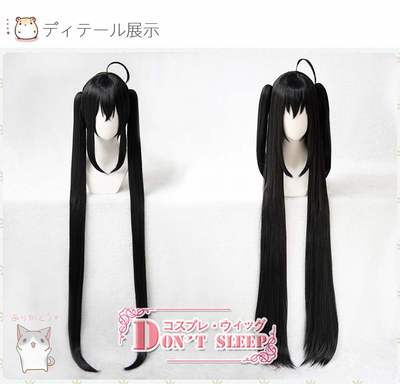 best cosplay wig stores