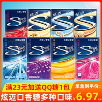 Dazzling gum 4 boxed mints fresh breath candy xylitol watermelon bubble blowing sugar taste