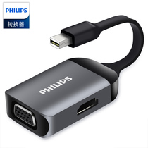 Philips Minidp Turns Hdmi Apple Computer Projector Converter Notebook TV Vga Thunder connector