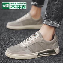  Mulinsen mens shoes spring 2020 new shoes trendy shoes Korean version of the trend all-match mens sports casual shoes board shoes