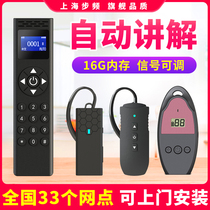 DL2500 Exhibition Hall Automatic Voice Wireless Interviewer Guide Machine Tourist Attractions Scenic Spots Tourist Scenic Spots Museum Exhibition Hall Self-service Guide Machine Wireless Self-service Guide