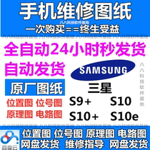 Samsung S9 S10 S10 S10e 965 973 975 F maintenance drawings schematic circuit location map