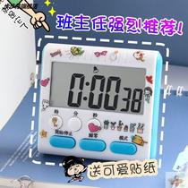 Little Ape Time Butler Student Manager Xiao Yuan Timer Intelligent Homework Learning Efficiency Ape Tutoring Little Nao