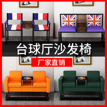 Billiards ball watching chair sofa club leisure rest area chair deck bench special sofa seat