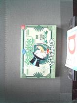 Genuine second-hand book money saving tips Childlike Publishing Co Ltd Peoples Post and Telecommunications Publishing House