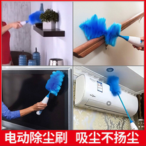 The artifact the feather dust collector the black technology the electric dust duster the multifunctional electrostatic sweep the Duster the dust