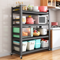 Mobile kitchen shelf floor-standing 45-layer microwave oven shelf multifunctional storage pot rack