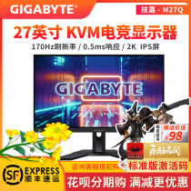 Gigabyte M27Q G27FC G27QC gaming 2K Display 27-inch IPS screen 170 165 144hz liquid crystal