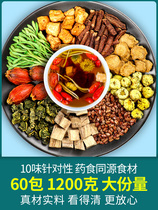 Chrysanthemum wolfberry Cassia Golden Silver Flower burdock root flagship shop tea health flower tea