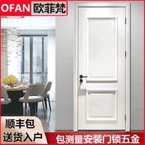  Solid wood door paint interior door custom white silent bedroom door Kitchen bathroom push-pull folding door room door