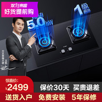 Fotile Fangtai TH26B gas stove Gas stove Household desktop natural gas stove Double stove stove Liquefied gas