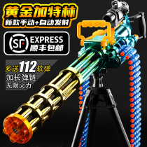 Gold Gatling soft bullet gun M2 electric burst simulation machine gun M416 heavy machine gun childrens toy gun heat