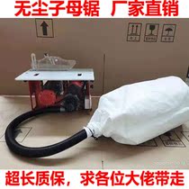 New dust-free child mother saw small home decoration multi-function miter cutting woodworking floor push table saw decoration flip chainsaw