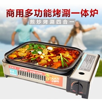 Baking and rinsing one pot card oven frying oven outdoor gas oven fish oven fish pan portable oven gas oven