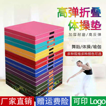 Gymnastics mat Yoga mat Dance practice mat Childrens boys and girls school training Somersault Sit-ups Folding mat
