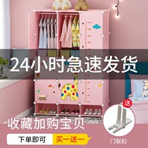 Wardrobe small simple home bedroom rental room with simple modern sturdy durable storage plastic dormitory wardrobe