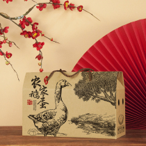 Goose egg packaging box gift box 20 30 50 pieces of high-grade pine flower egg sea duck egg salted duck egg gift box empty box