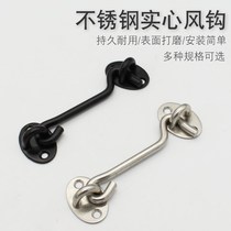 Add thick heart stainless steel wind hook Old-fashioned door and window hook door hook windproof hook Window hook Push-pull window buckle extension