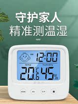 Precision temperature and humidity meter indoor household high precision wet and dry baby room room room temperature wall-mounted electronic thermometer