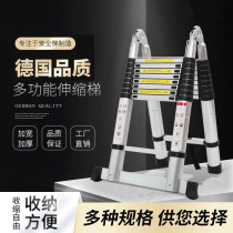 Aluminum alloy multifunctional thickened double-sided folding ladder household ladder multifunctional portable telescopic herringbone ladder
