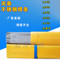 Tiantai TS-308 stainless steel electrode A102 A302 A402 A022 A132 E2209 3 2