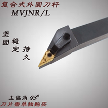 CNC outer round tool bar 93 degree outer round turning tool MVJNR1616K16 2020K16 2525M16 lathe tool