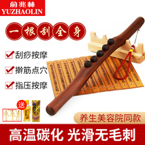 Roll a tendon stick a universal scraping beauty salon massage exercise beech wood to dry tendon stick home body Meridian dredge