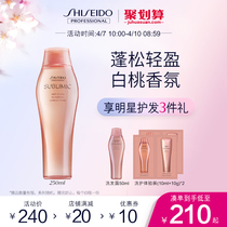 Capital Fairy ladies shampoo with light and smooth to improve the manic lasting leave of the scent and fluffy and fluffy shampoo