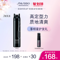 Asset Class Professional Beauty Hair Field Styling Products High Styling Hair Gel Hair Powerful Styling Spray