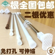 Curtain shrinkage clothesline Bedroom disassembly Balcony Simple bay window rod Door curtain rod Bathroom punch-free telescopic rod