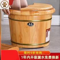 Cedar wood foot bucket over calf 30cm high foot basin household solid wood foot bucket health foot bath barrel