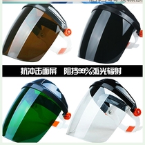 Electric mask face head-mounted light welding surface according to welder protection welding mask welding cap