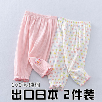 Children Anti-mosquito Pants Summer Baby Sleeping Pants 90% Pants Thin breathable girls home pants CUHK Pants Pure Cotton
