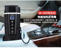  Camry Highlander Yizhi special car intelligent electric cup car kettle cup Thermos cup 12V24