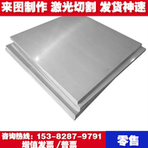 Galvanized sheet white iron sheet iron plate processing cold and hot rolled steel sheet iron block custom cutting steel plate 1 2 5 10mm