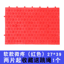 Finger pressure plate soft Childrens sensory integration training tactile foot pressure finger plate foot pressure plate foot silicone silicone massage pad home
