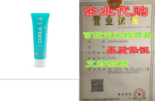 Основа для лица COLA MINERAL MATTE TINT SPF 30, Reef-SAF